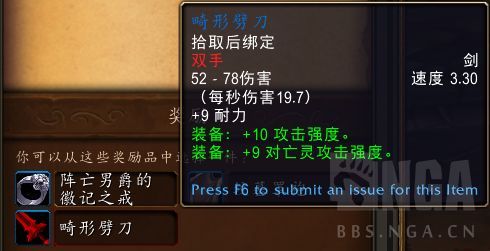 魔兽世界无限洛丹伦废墟路线攻略及部分掉落分享