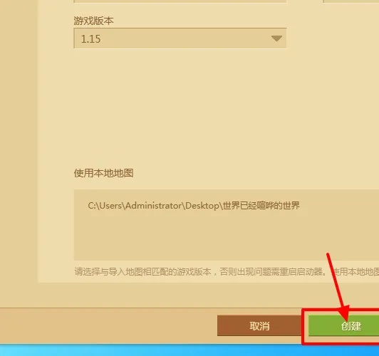 我的世界怎么把我的地图分享给别人2026