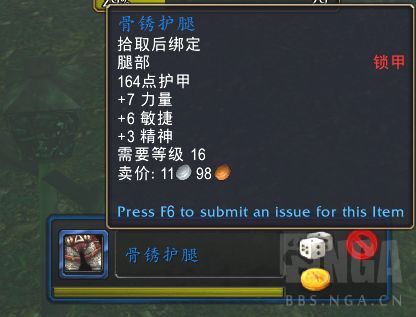 魔兽世界无限洛丹伦废墟路线攻略及部分掉落分享