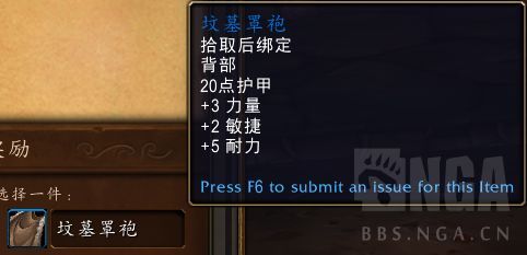 魔兽世界无限洛丹伦废墟路线攻略及部分掉落分享