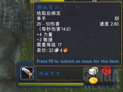 魔兽世界无限洛丹伦废墟路线攻略及部分掉落分享