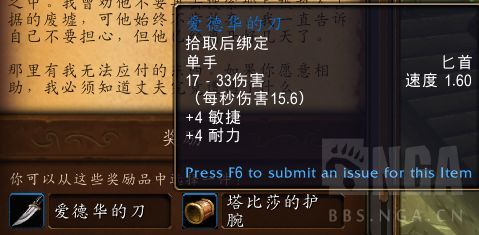 魔兽世界无限洛丹伦废墟路线攻略及部分掉落分享