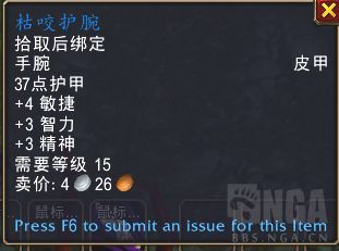 魔兽世界无限洛丹伦废墟路线攻略及部分掉落分享