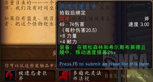魔兽世界无限洛丹伦废墟路线攻略及部分掉落分享