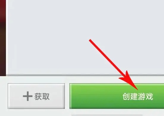 我的世界在哪里输入种子码手机2026版