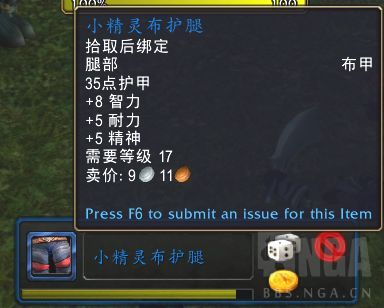 魔兽世界无限洛丹伦废墟路线攻略及部分掉落分享