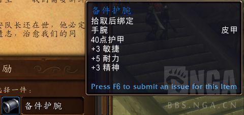 魔兽世界无限洛丹伦废墟路线攻略及部分掉落分享