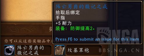魔兽世界无限洛丹伦废墟路线攻略及部分掉落分享