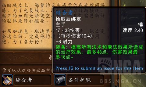 魔兽世界无限洛丹伦废墟路线攻略及部分掉落分享
