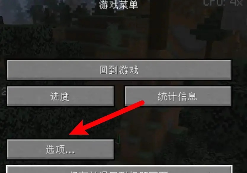 我的世界坐标怎么看手机版2026版本