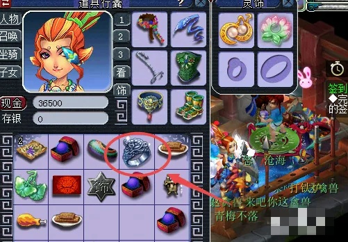 梦幻西游灵饰怎么获得2026