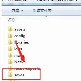 我的世界存档丢失怎么找回2026