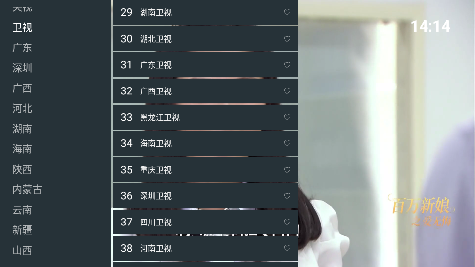 挺好电视TV版下载