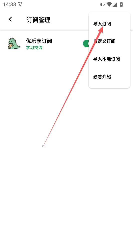 ScreenShot_2026-08-17_145711_394.png