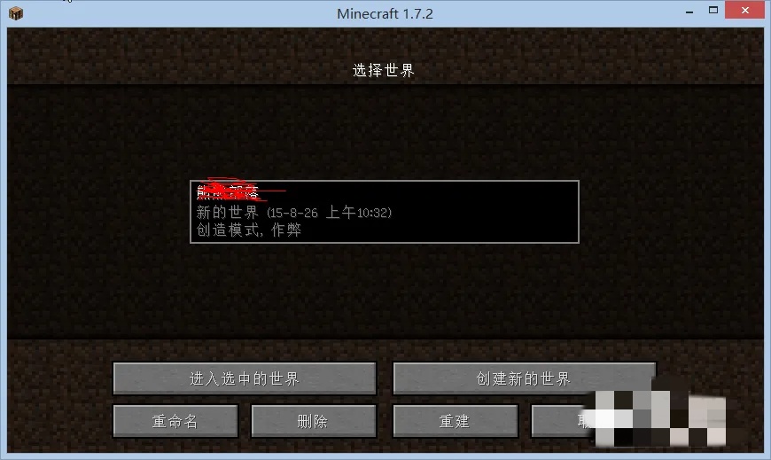 我的世界地狱之门怎么建造2026年
