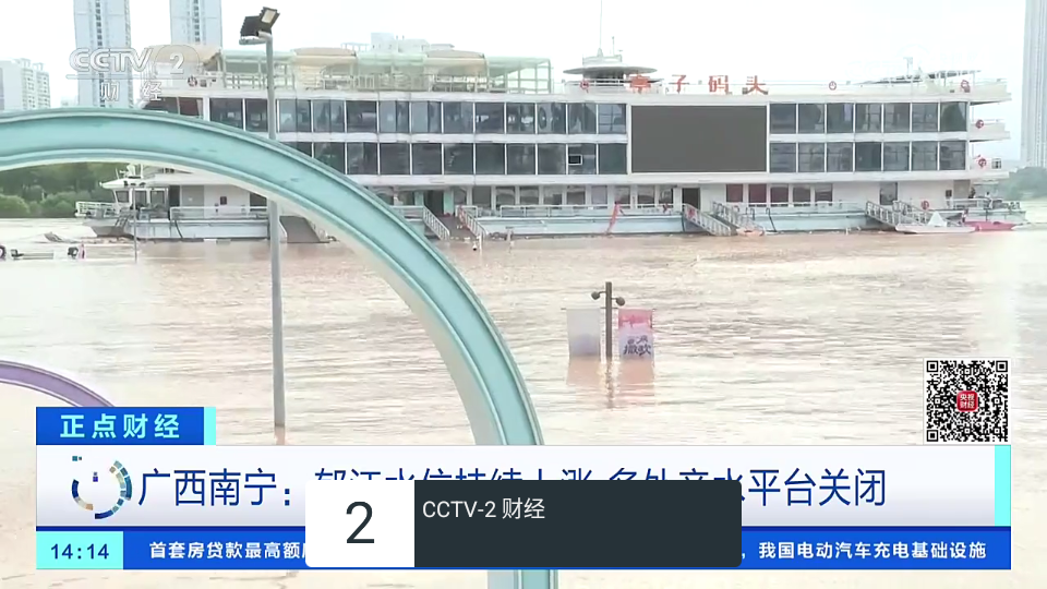 挺好电视TV版下载