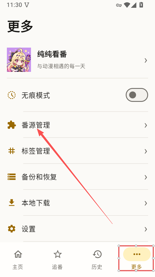 1787715225485014.png ScreenShot_2026-08-17_135050_985.png