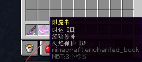 我的世界装备耐久怎么修复2026