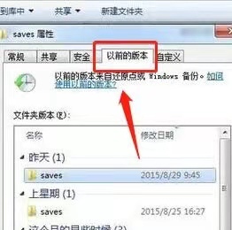 我的世界存档丢失怎么找回2026