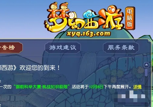 梦幻西游灵饰怎么获得2026