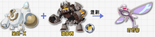 洛克王国世界叮叮卯异色炫彩怎么刷