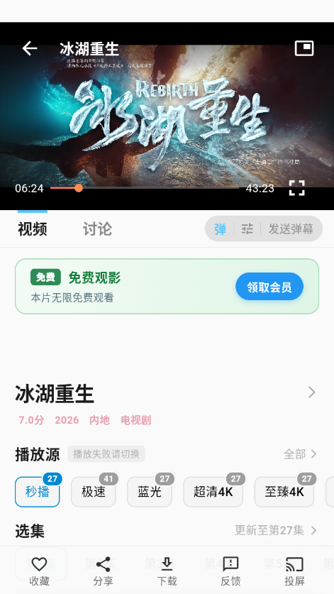 ScreenShot_2026-04-20_153409_083.png
