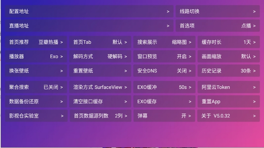 肥猫影仓最新版本 第2张截图