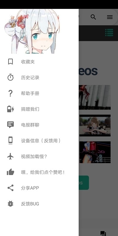 LoveIwara安卓版 第2张截图