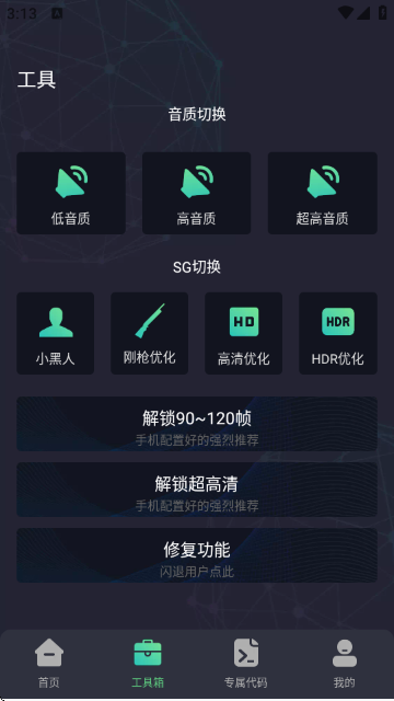 20260915014119692.png
