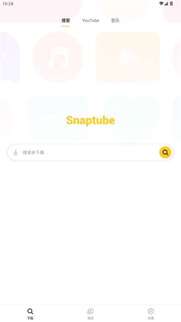 Snaptube最新版本 第1张截图