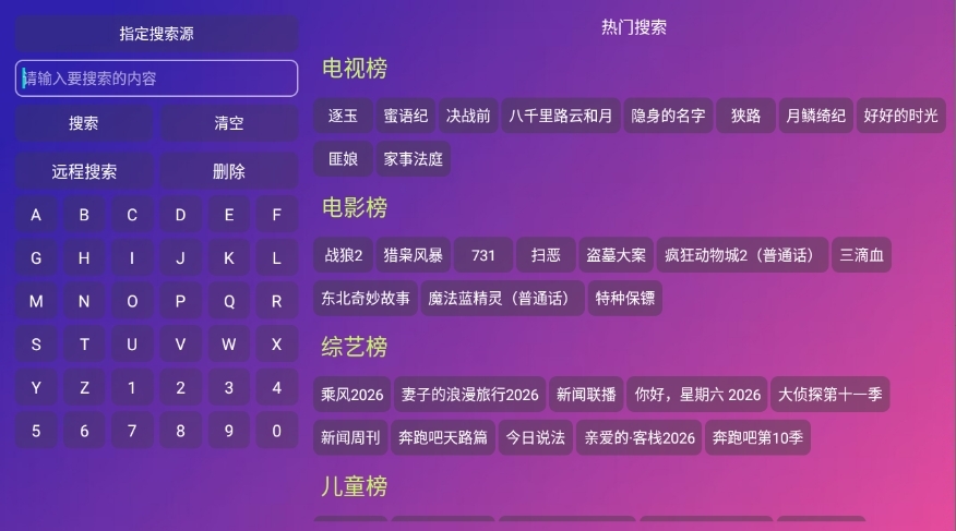 肥猫影仓最新版本 第3张截图