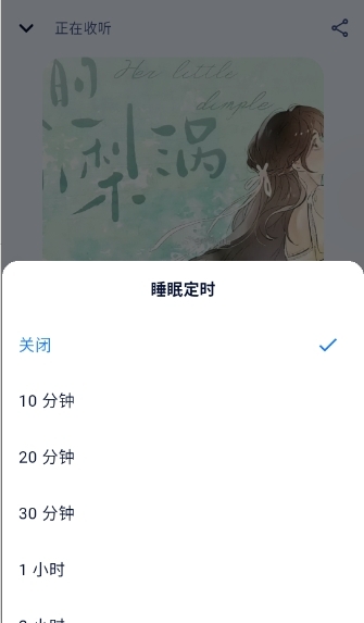 阿B听书最新版 第2张截图