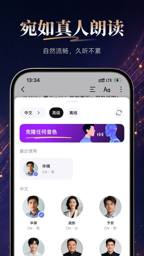 Readify AI安卓版下载 第4张截图
