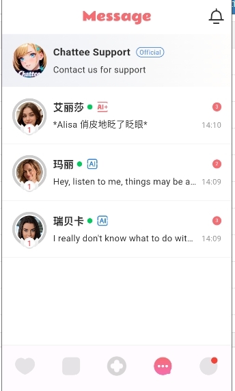 Chattee官方正版 第1张截图