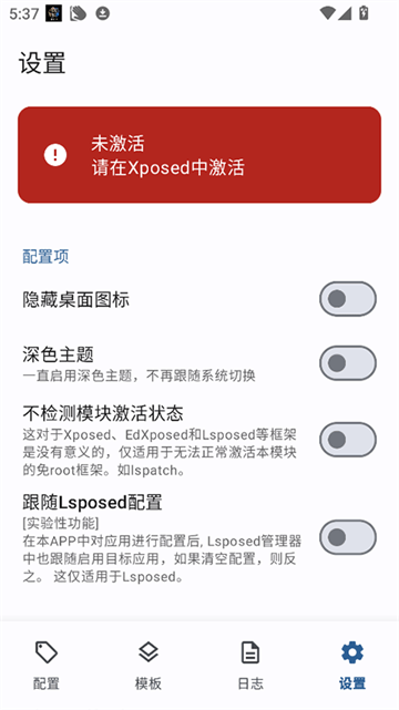Guise模块下载最新版 第3张截图
