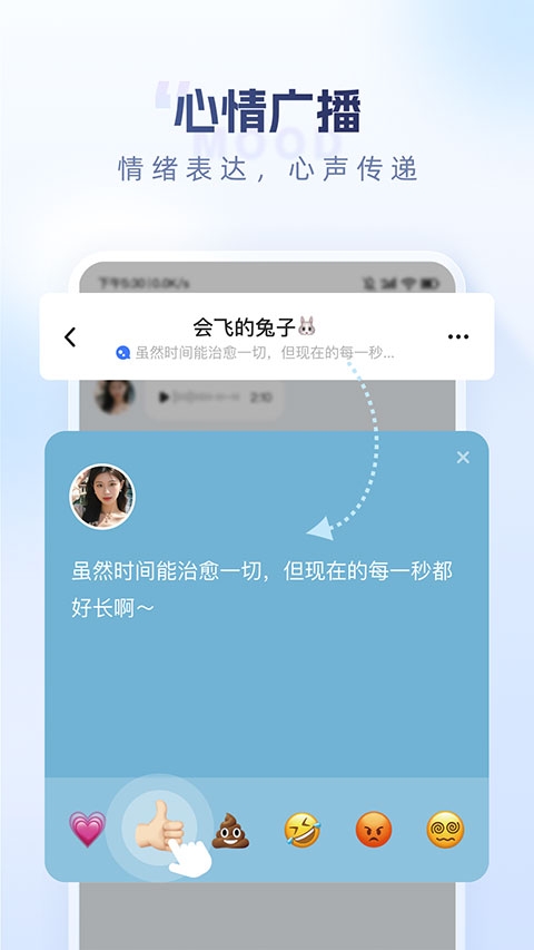 口信官方正版下载 第3张截图
