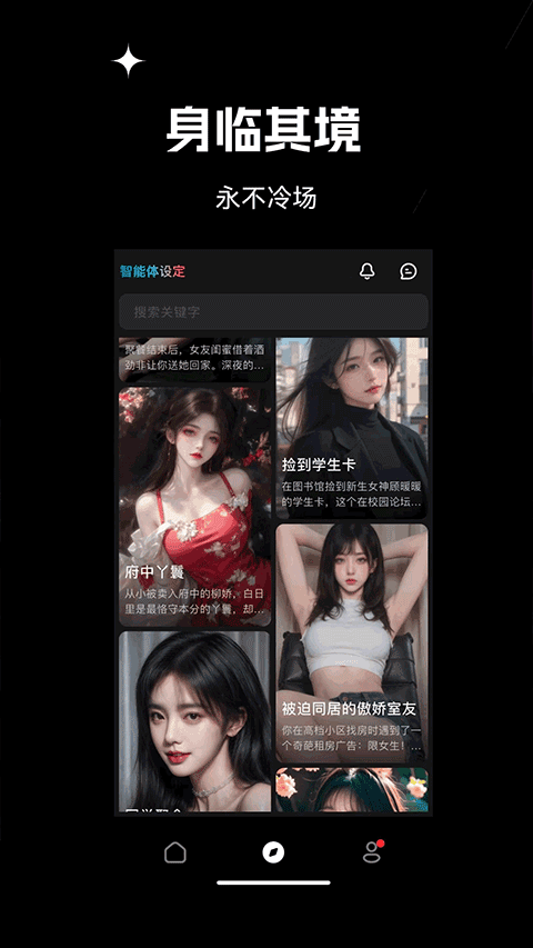爱小助app官方版下载 第1张截图