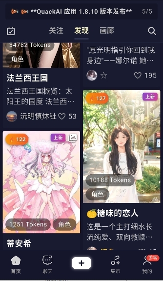 Purrlyai云酒馆 第1张截图