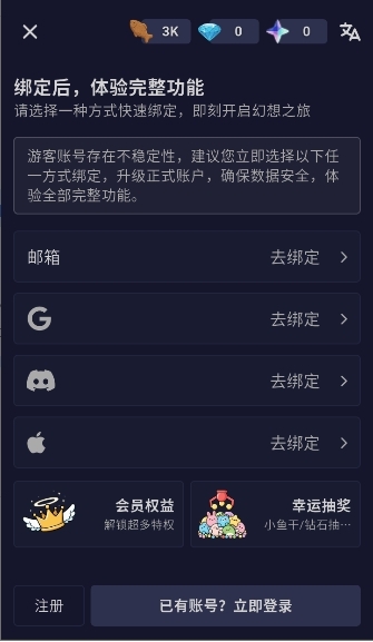 Purrlyai云酒馆 第3张截图