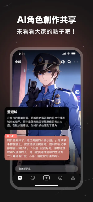SynClubAI软件下载 第1张截图