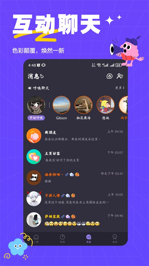 萨姆官方最新版 第1张截图