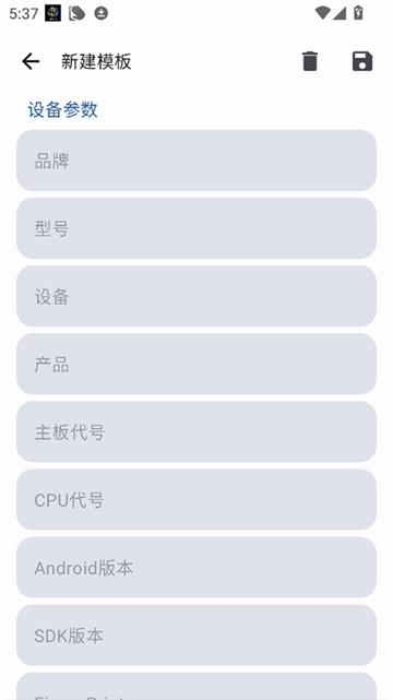 Guise模块下载最新版 第1张截图