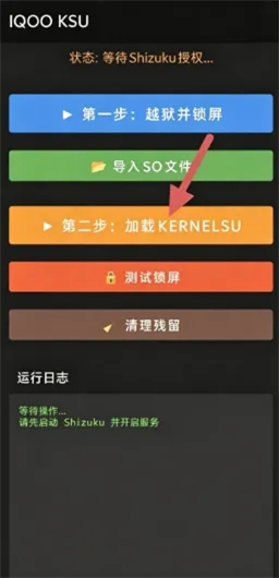 IQOOKSU下载官网版 第1张截图