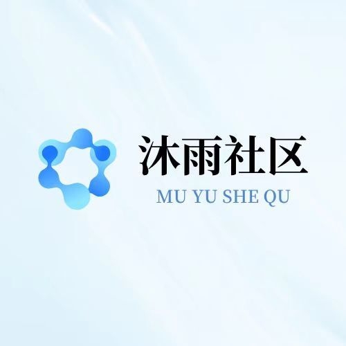 沐雨社区官网版免费下载
