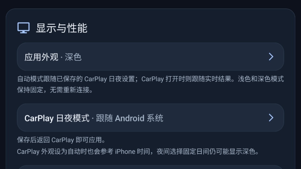 DiPlay安装包下载 第3张截图