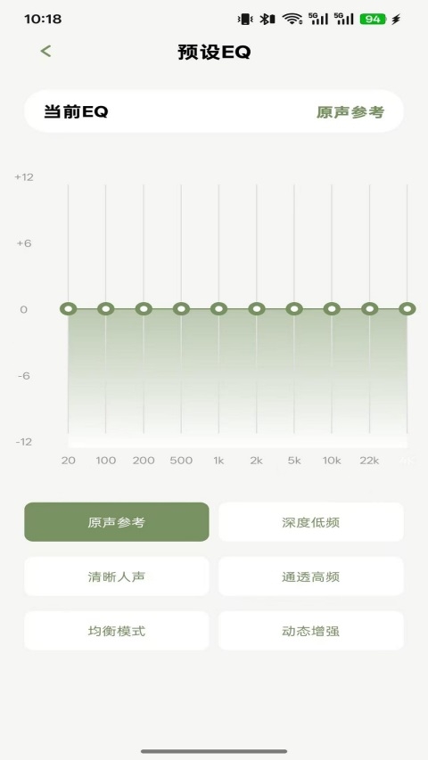竹林鸟耳机官网版 第2张截图