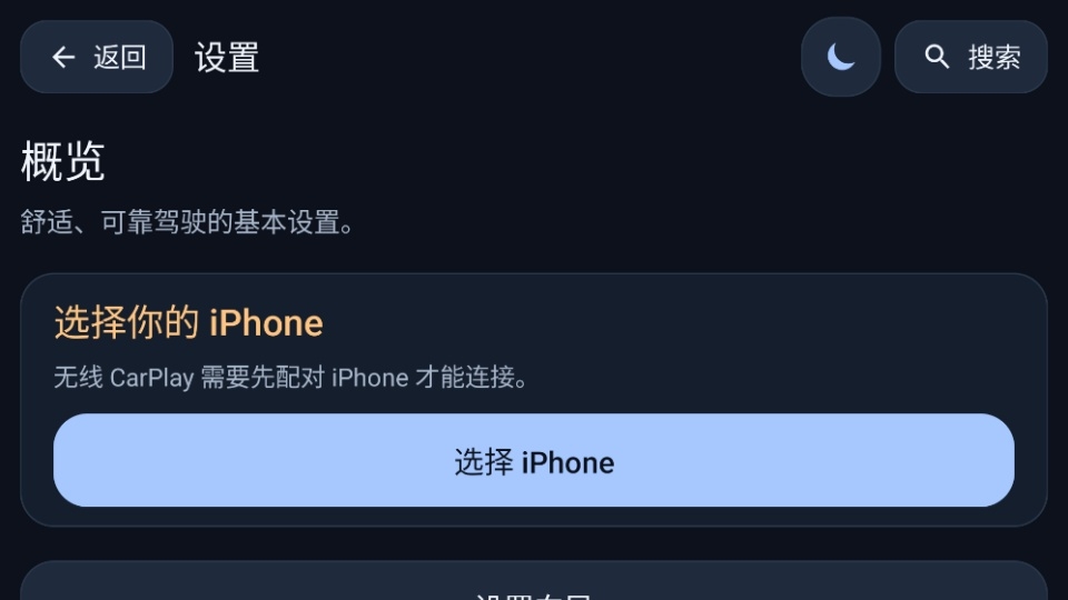 DiPlay安装包下载 第2张截图