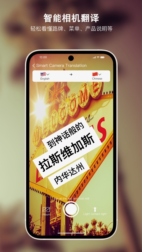 Sweetalk安卓免费下载 第2张截图