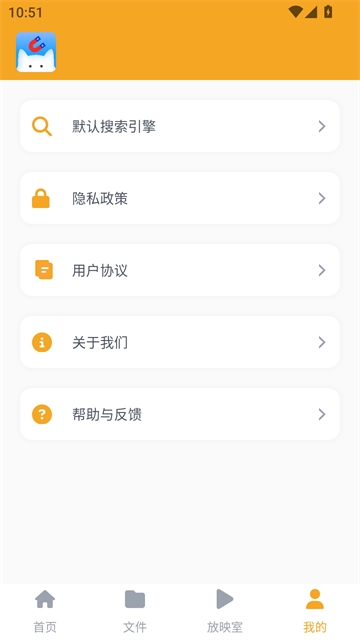 磁力猫官方正版下载 第1张截图