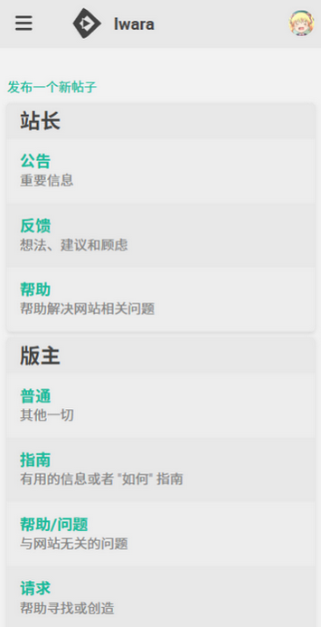 LoveIwara安卓版 第3张截图